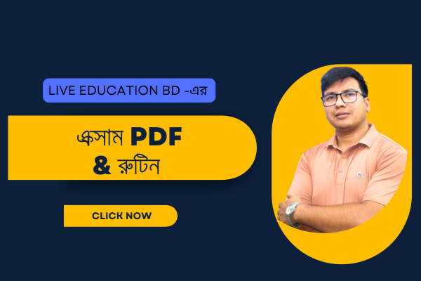 Recent Job Solution Banner